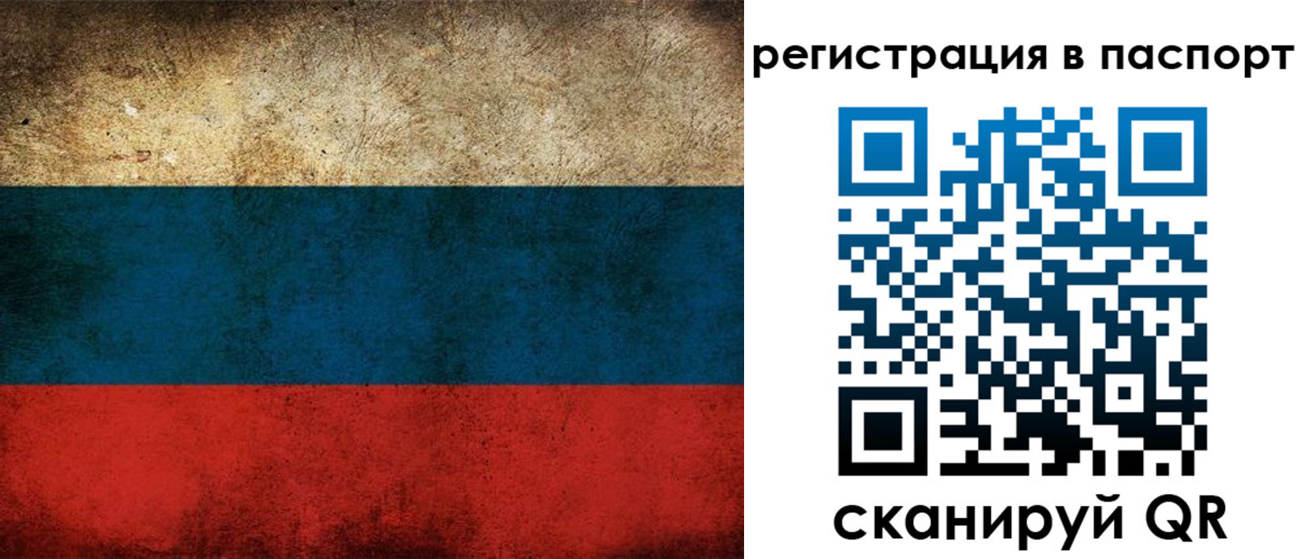 регистрация для дет. сада в Сибае